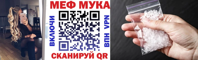 Как найти закладки Родники Канабис  Кокаин  МЕТАМФЕТАМИН  OMG онион  Мефедрон 