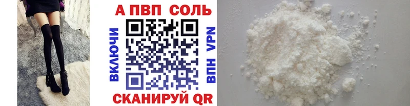 Альфа ПВП СК КРИС Родники