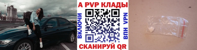 Alpha PVP кристаллы  Родники 