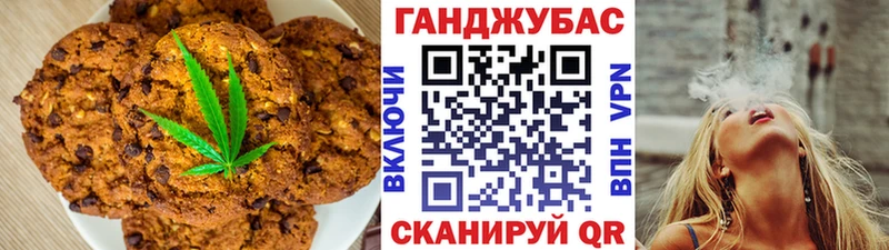 купить закладку  Родники  blacksprut сайт  Canna-Cookies конопля 