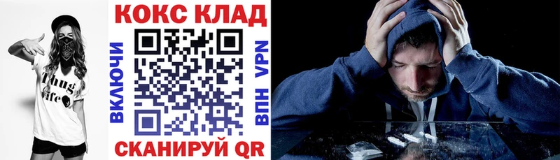 КОКАИН VHQ Родники