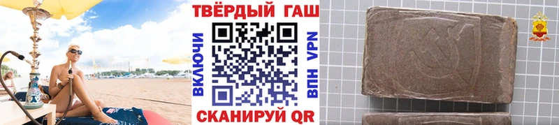 ГАШИШ гарик  даркнет состав  Родники 