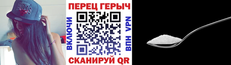 ГЕРОИН герыч  купить наркоту  Родники 