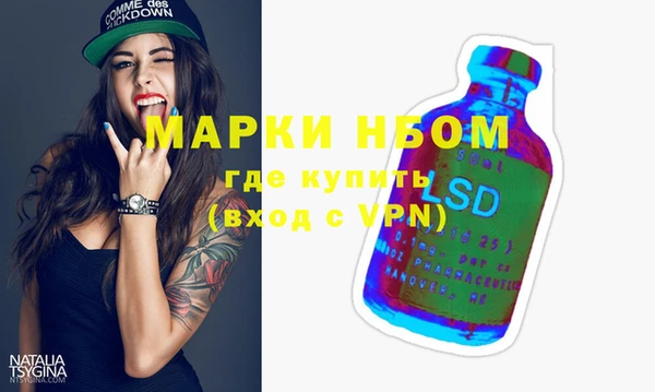 MESCALINE Аркадак