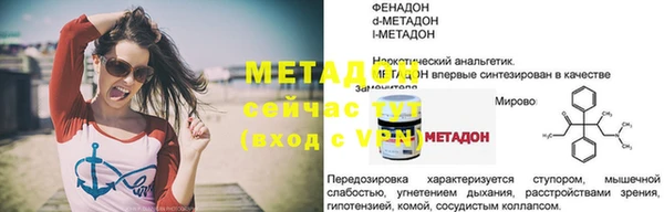 спиды Арсеньев