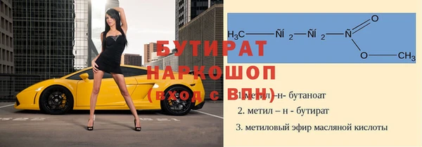 MESCALINE Аркадак