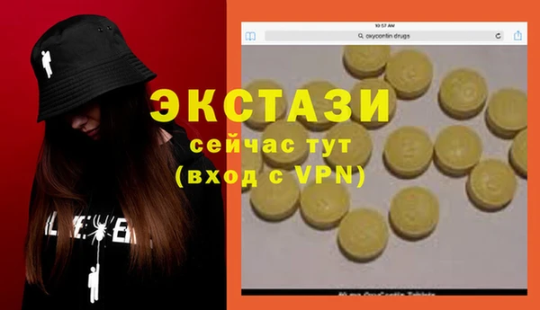 MESCALINE Аркадак