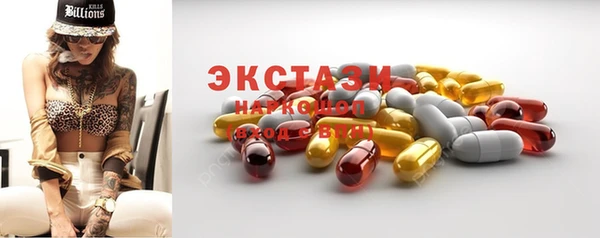 MESCALINE Аркадак