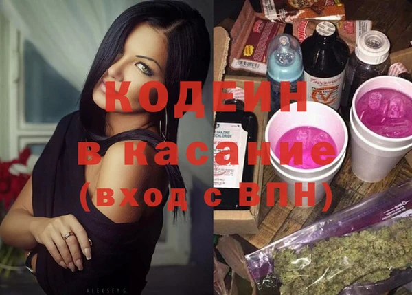 MESCALINE Аркадак