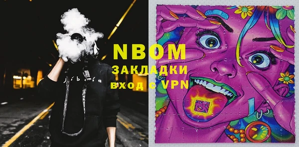 каннабис Армянск