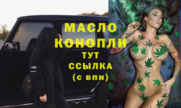 каннабис Армянск