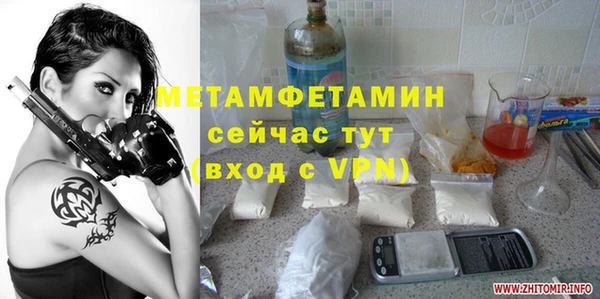 спиды Арсеньев