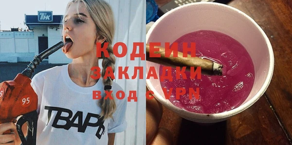 MESCALINE Аркадак