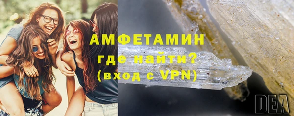 спиды Арсеньев