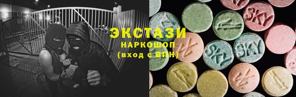 спиды Арсеньев