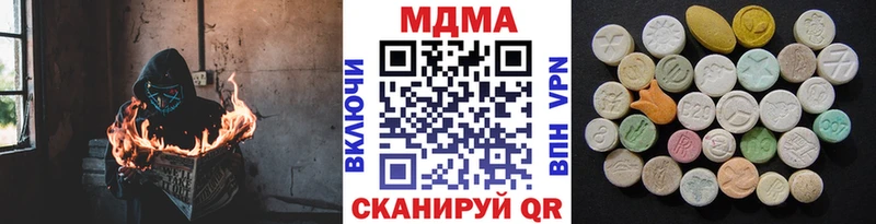 MDMA молли  Родники 