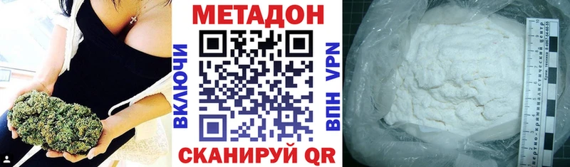 продажа наркотиков  Родники  Метадон мёд 
