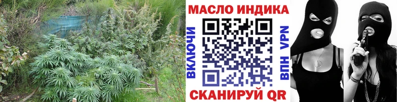 ТГК THC oil  Родники 