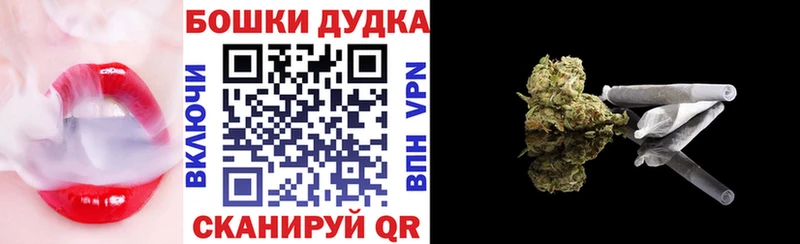 Бошки марихуана конопля Родники